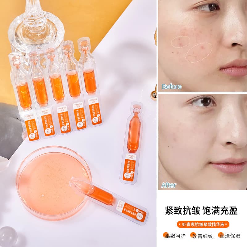 妍肤 Moisturizing serum, brightening revitalizing essence for face, set 4