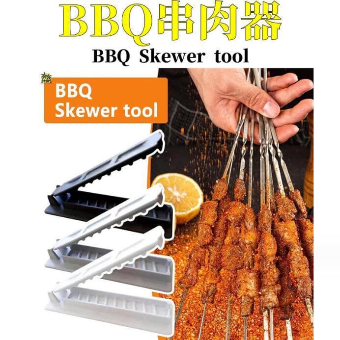 Cross -border Skewers Kebab Maker Grill skewed barbecue skewers outdoor barbecue skewers 2
