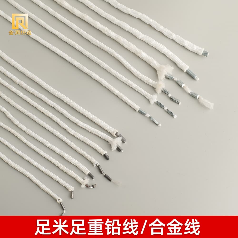 Real lead wire multi-spec 30g increase drape gauze curtain anti-floating lead rope curtain making accessories shower curtain white lead rope 1