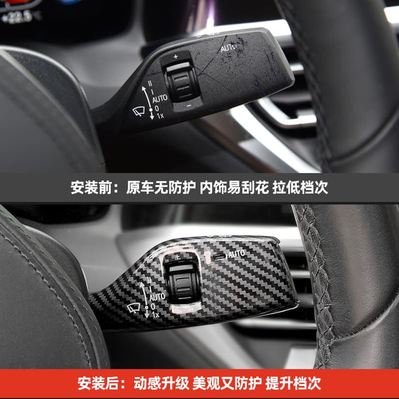 Bmw, modified switch key carbon fibre, 1x, 3x, 4x 2