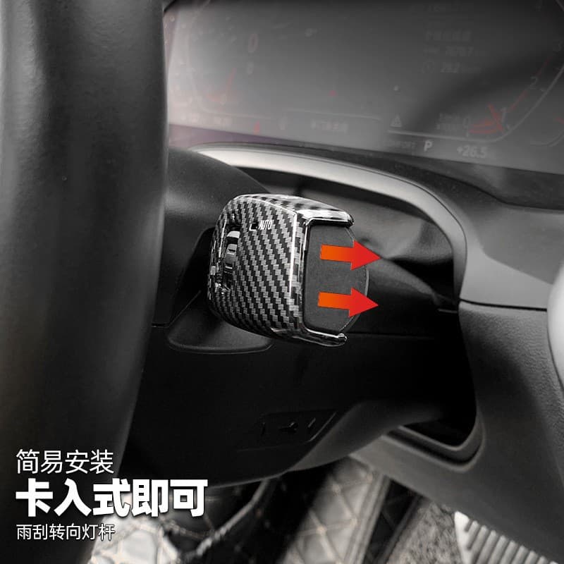 Bmw, modified switch key carbon fibre, 1x, 3x, 4x 4