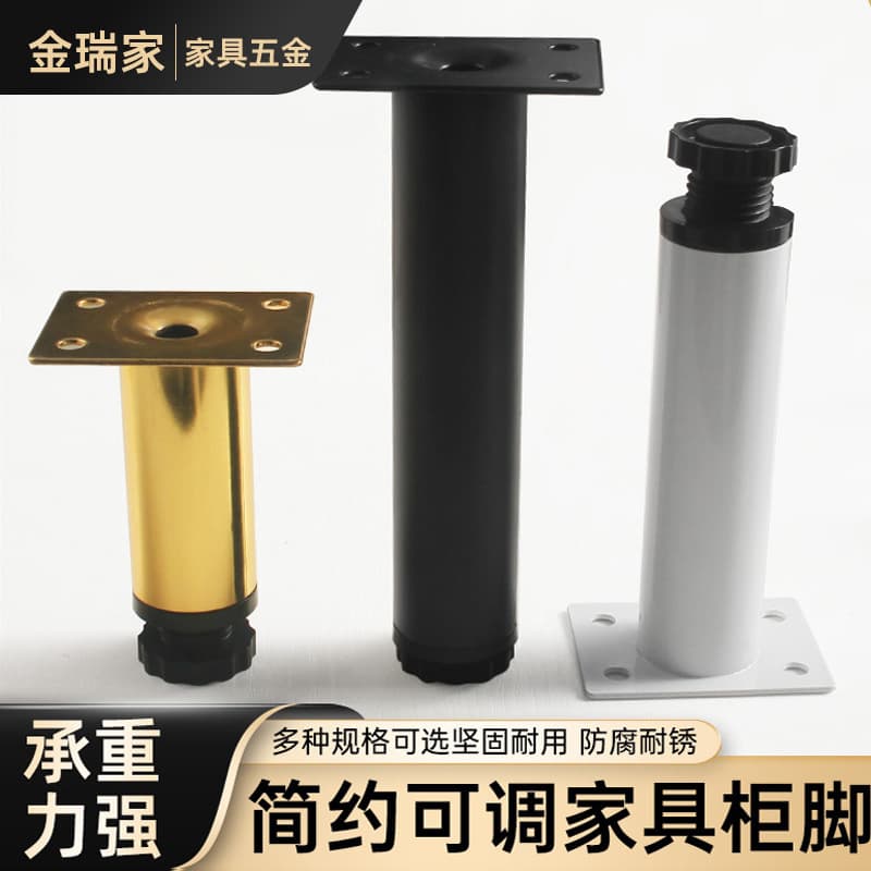 Sofa foot cabinet foot TV cabinet in the legs of the legs in the foot of the legs of the legs of the furniture legs, the bedside cabinet bedside cabinet, supports legs 1