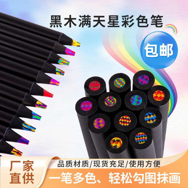(Cross-border trading), wooden pencil for early age, Amazon 1