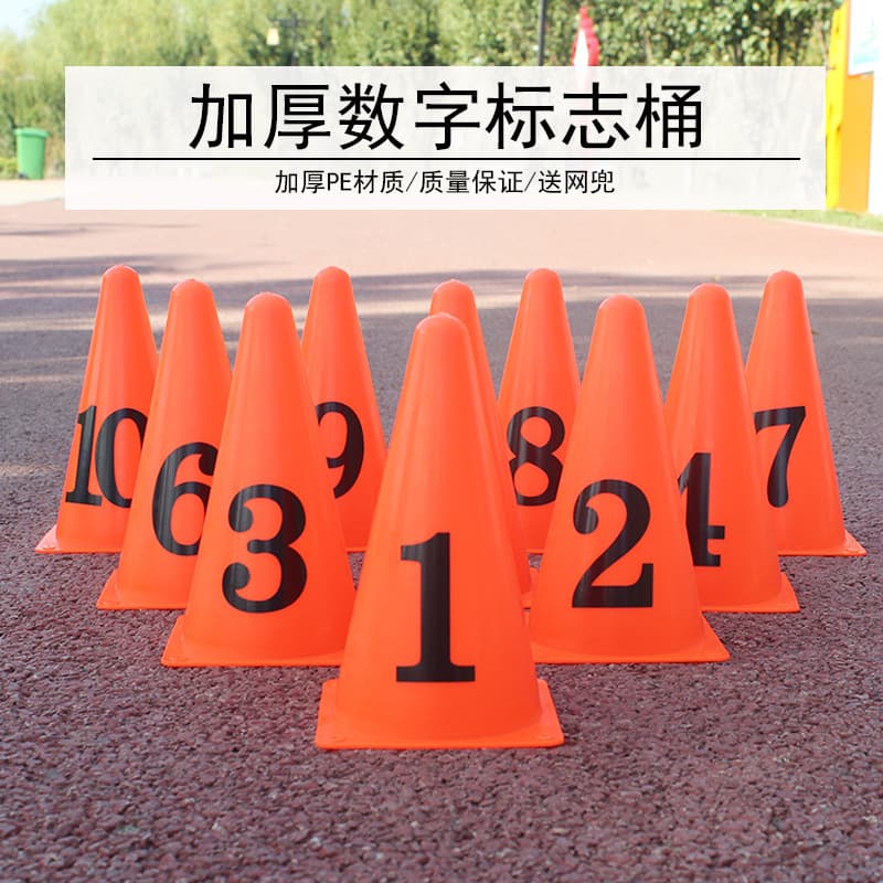Football equipment for training, ice cream 3