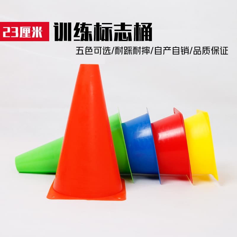 Football equipment for training, ice cream