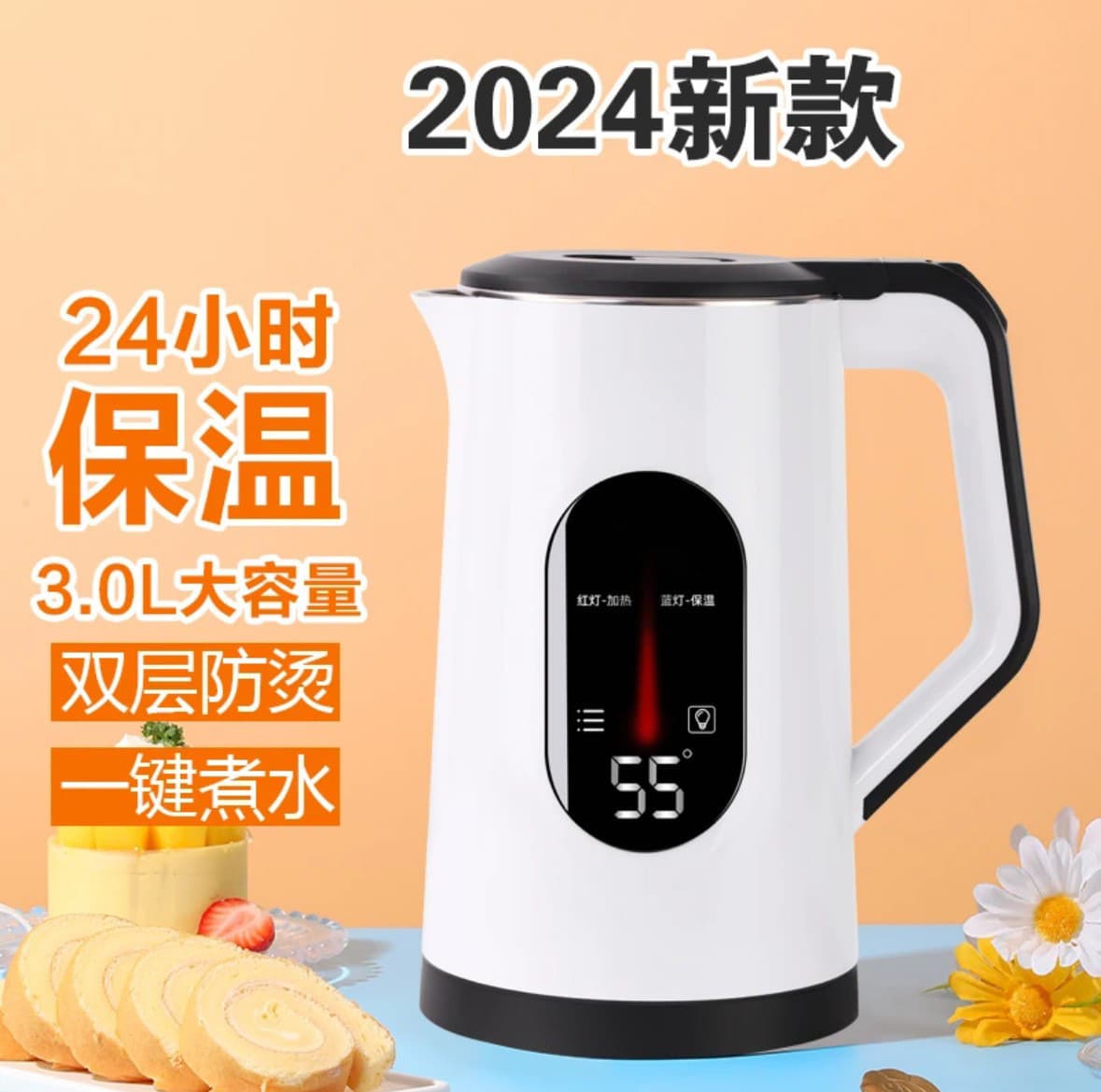 Teapot, capacious thermos
