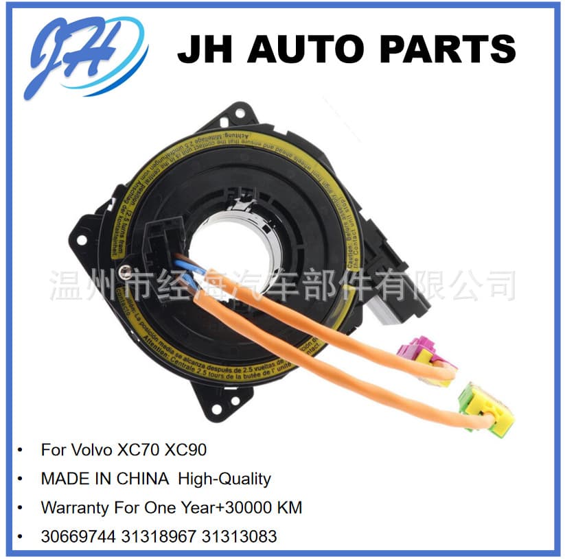 Auto accessories without angle sensor 306669744 31318967 31313083 1