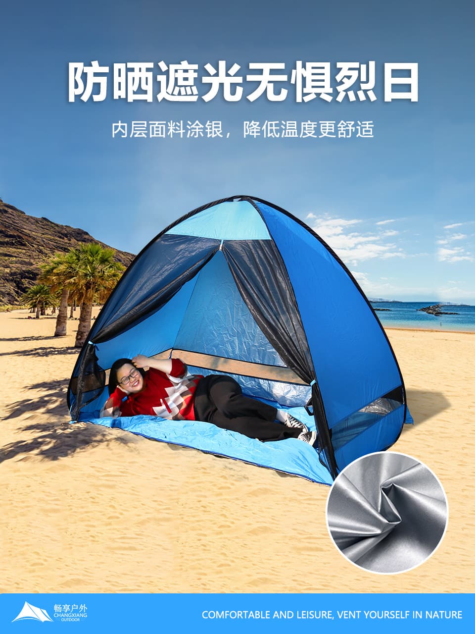 Travel automatic tent for camping, beach mosquito repellent, fully automatic 3