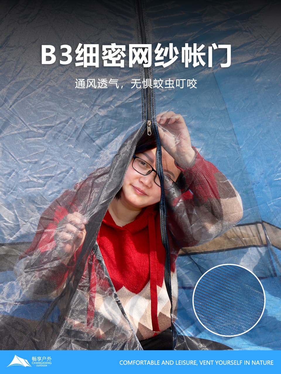 Travel automatic tent for camping, beach mosquito repellent, fully automatic 4