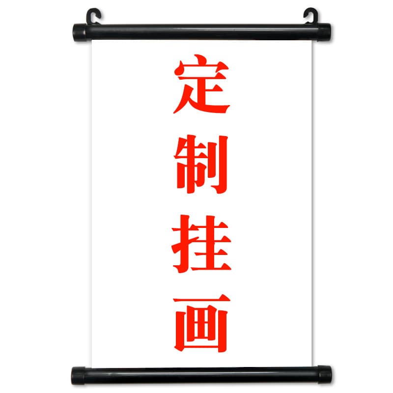 Amazon canvas hanging painting cartoon Pirate Naruto hanging scroll painting wholesale poster scroll painting peripheral comic exhibition cross border 5