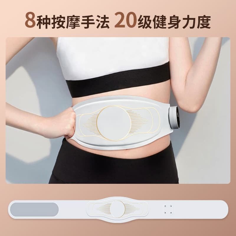 Compress, massager, handheld belt, remote control 3