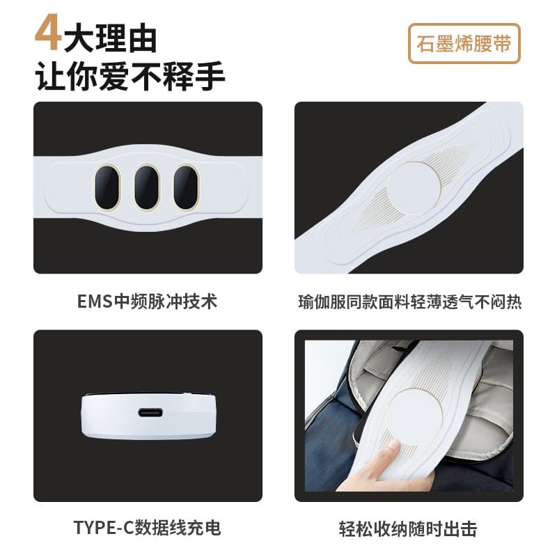 Compress, massager, handheld belt, remote control 4