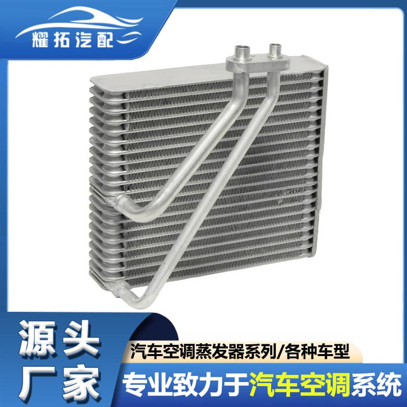 Suitable for Chevrolet Chevrolet series automobile air -conditioning evaporator air -conditioning accessories wholesale 52464036 1