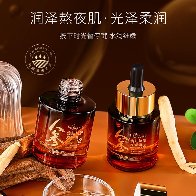 Smoothing moisturizing oil with ginseng for skin care, essence for face, serum, anti-wrinkle 1