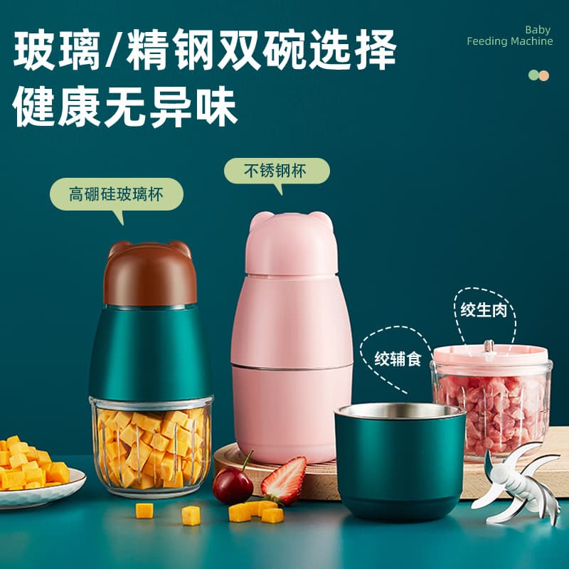 Universal small electric children's food machine for home use for supplementary food, material, food processor 2
