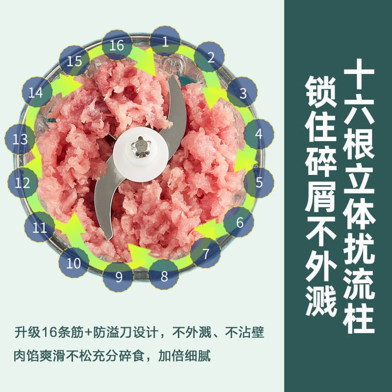 Universal small electric children's food machine for home use for supplementary food, material, food processor 3
