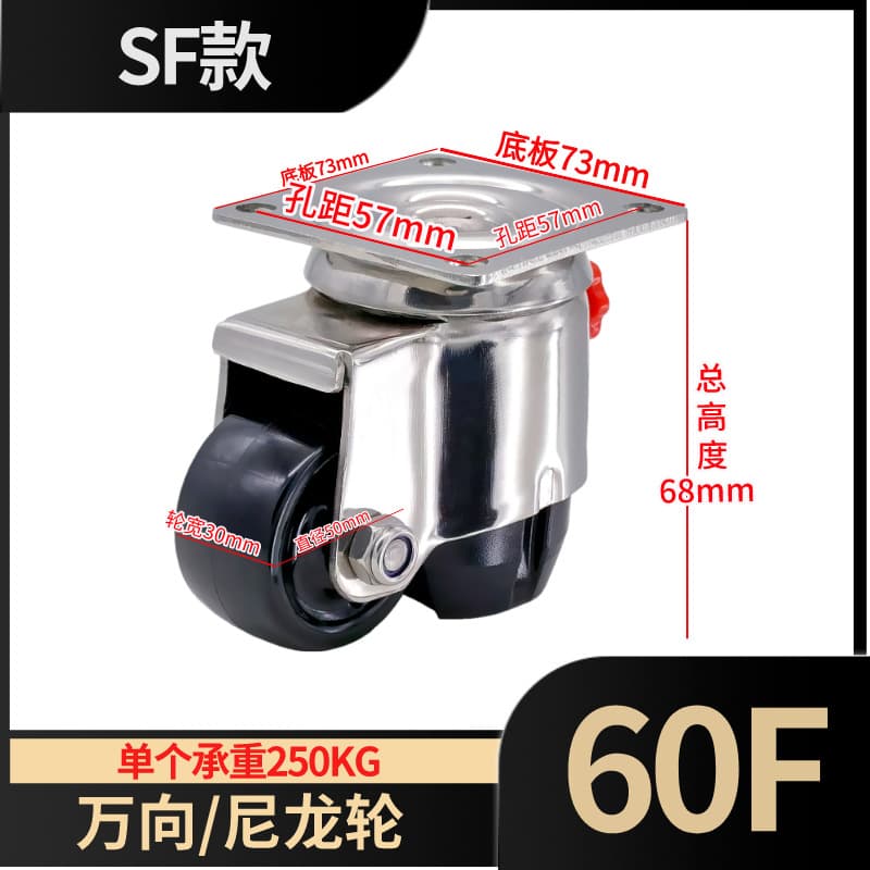Free shipping 304 stainless steel GD-60/80/100 cup foot nylon universal wheels Fuma wheel Casters 2