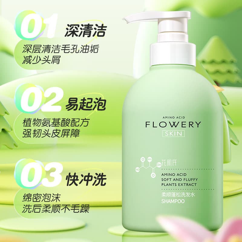 Huajishi Children's Shampoo and Shower Gel 500ml 4