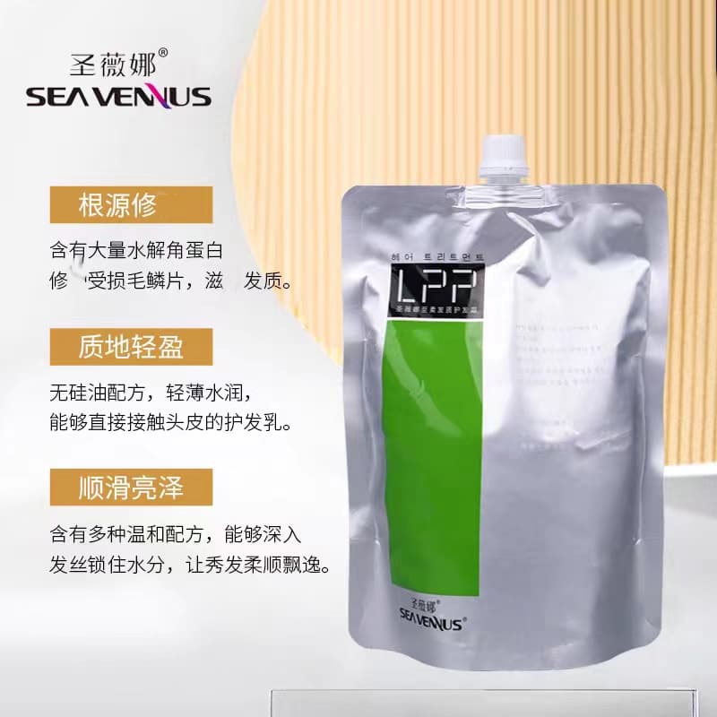 Hair cream, medical hair mask anti-dryness, revitalizing nutritious conditioner, for hair care 2