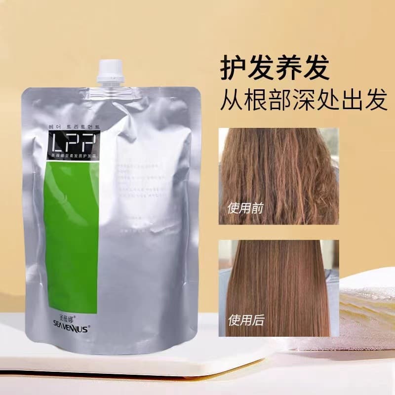 Hair cream, medical hair mask anti-dryness, revitalizing nutritious conditioner, for hair care 3