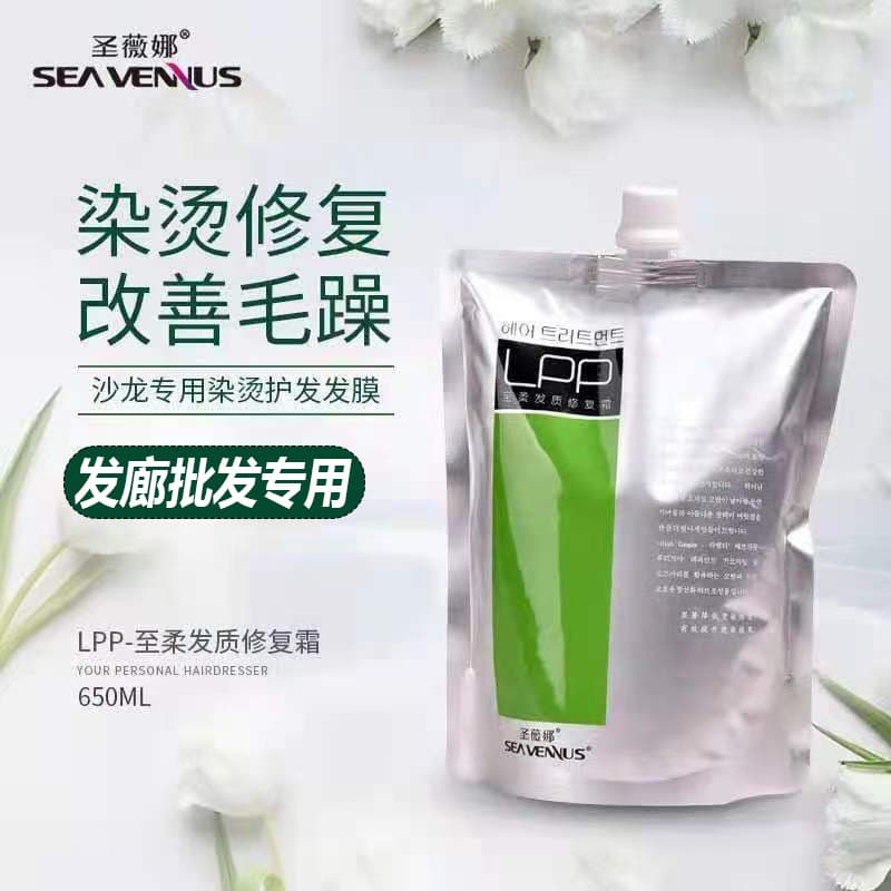 Hair cream, medical hair mask anti-dryness, revitalizing nutritious conditioner, for hair care 1
