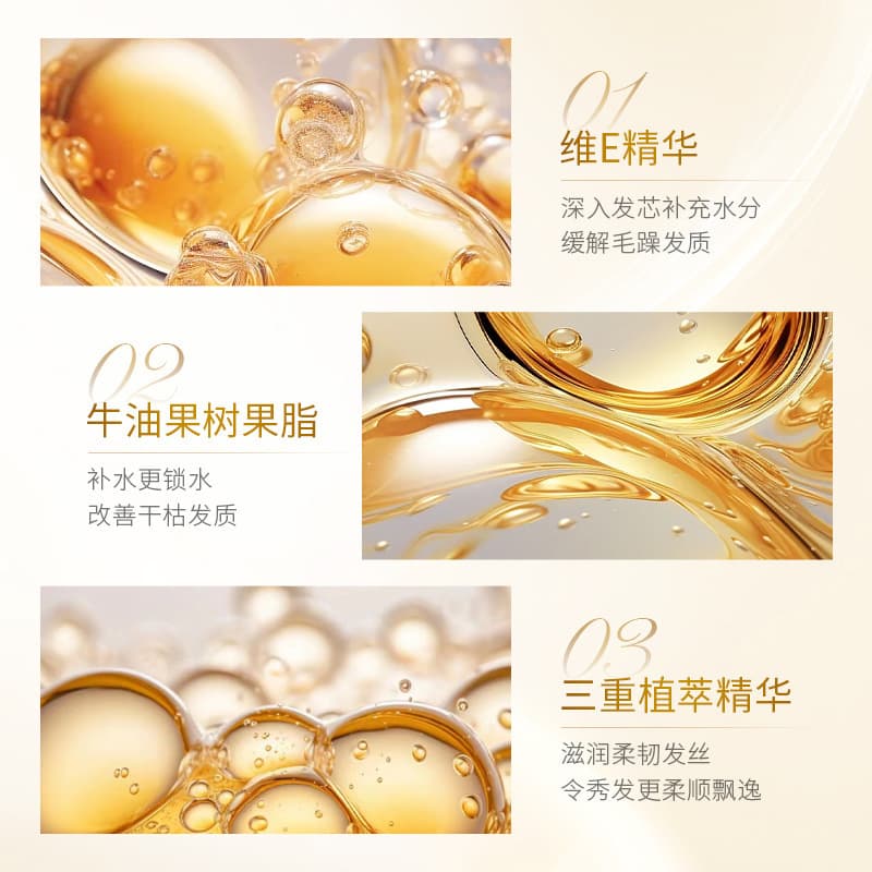 Hair Care Emulsion Conditioner Volumizing Shampoo Wholesale 3