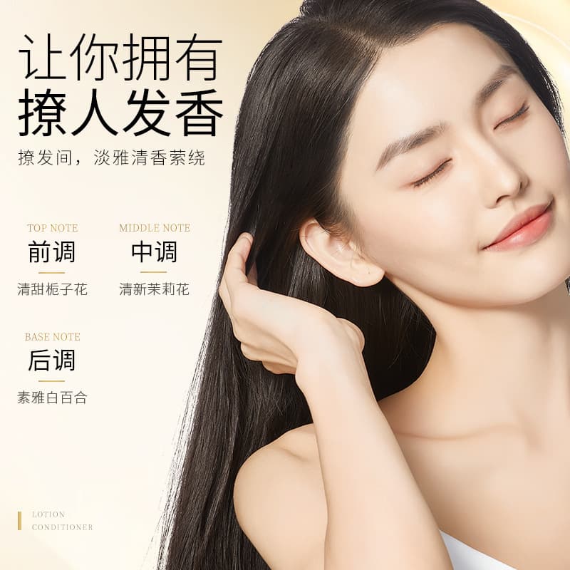 Hair Care Emulsion Conditioner Volumizing Shampoo Wholesale 4