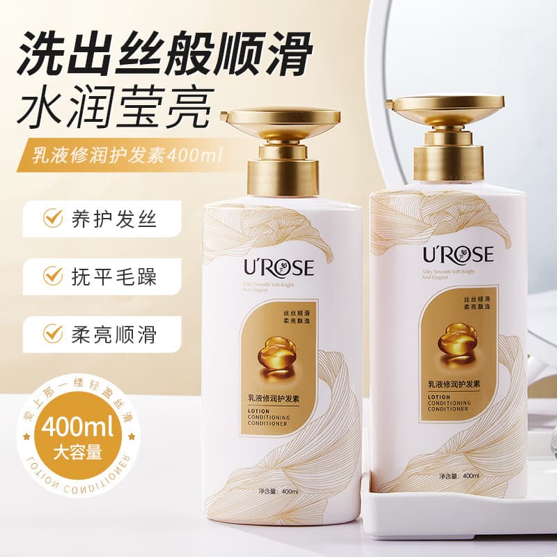 Hair Care Emulsion Conditioner Volumizing Shampoo Wholesale 1