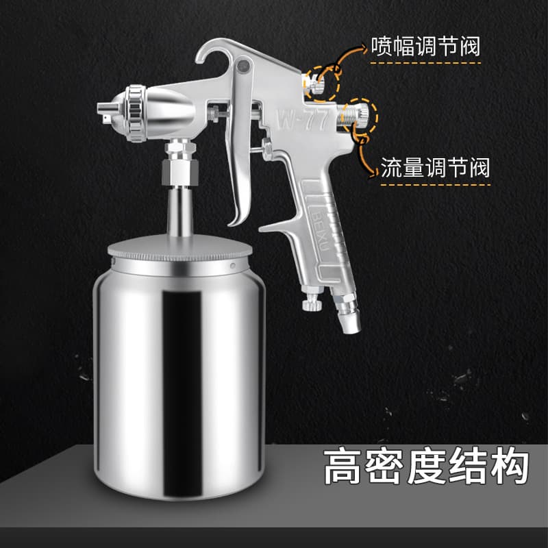 W71/75/77/K3 paint latex paint gas spray gun spray gun car furniture surface paint 4