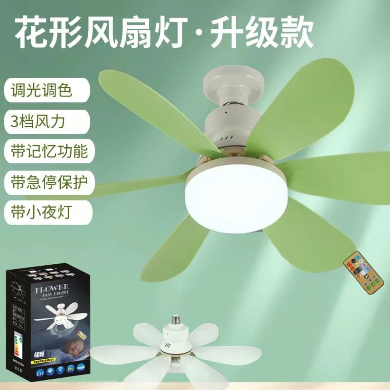 Popular cross-border E27 screw fan light small household silent smart smart restaurant bedroom UL certified ceiling fan with light 2