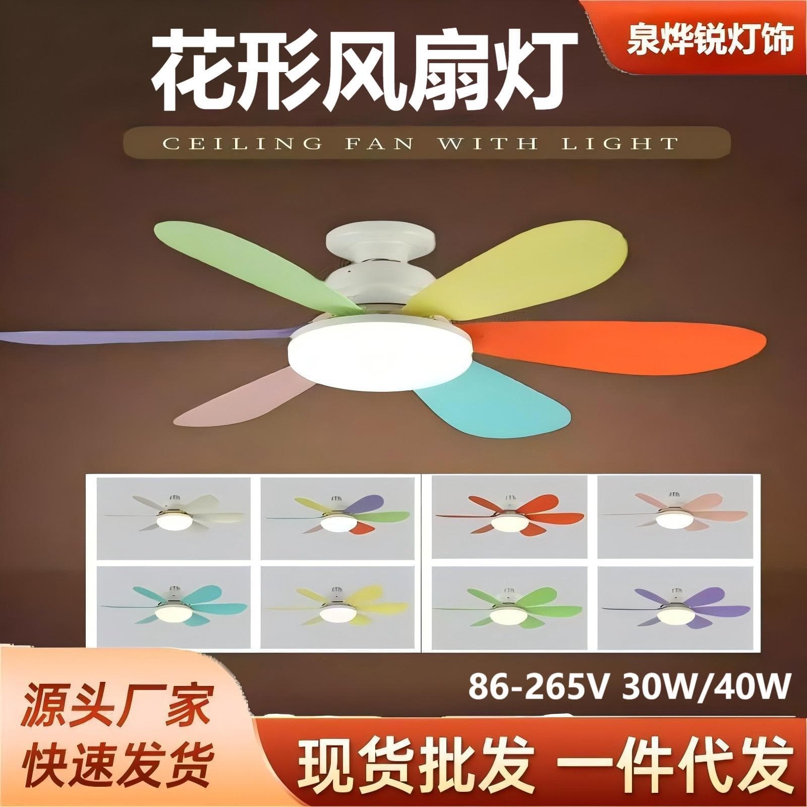 Popular cross-border E27 screw fan light small household silent smart smart restaurant bedroom UL certified ceiling fan with light 1