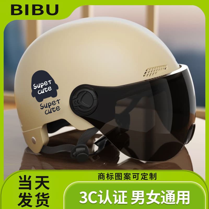 Universal electric car for men and women, shatterproof safe half helmet 1