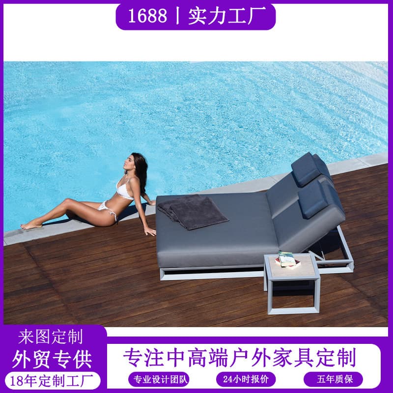 Travel street beach sofa for sleep, folding swimming pool, aluminum alloy 1
