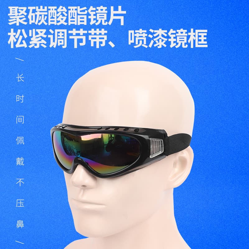 Ski travel tactics glasses, windproof equipment for men and women 2