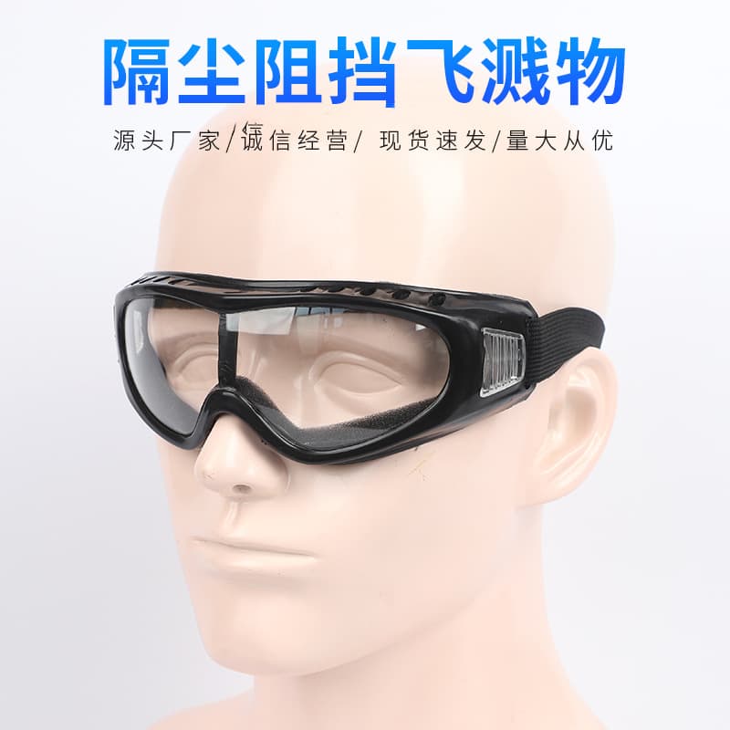 Ski travel tactics glasses, windproof equipment for men and women 3