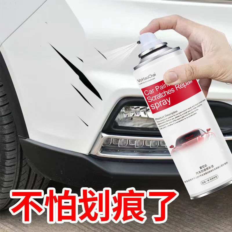 Auto scratch repairs self -spray paint white deep scratch scratches repair paint pen marks universal car beauty products 3