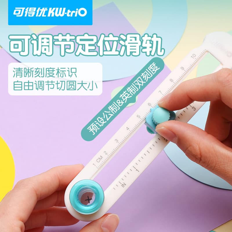 Kedeyou13202 360 degree manual rotating compass cutting knife minimum diameter 2 cm cutter 3