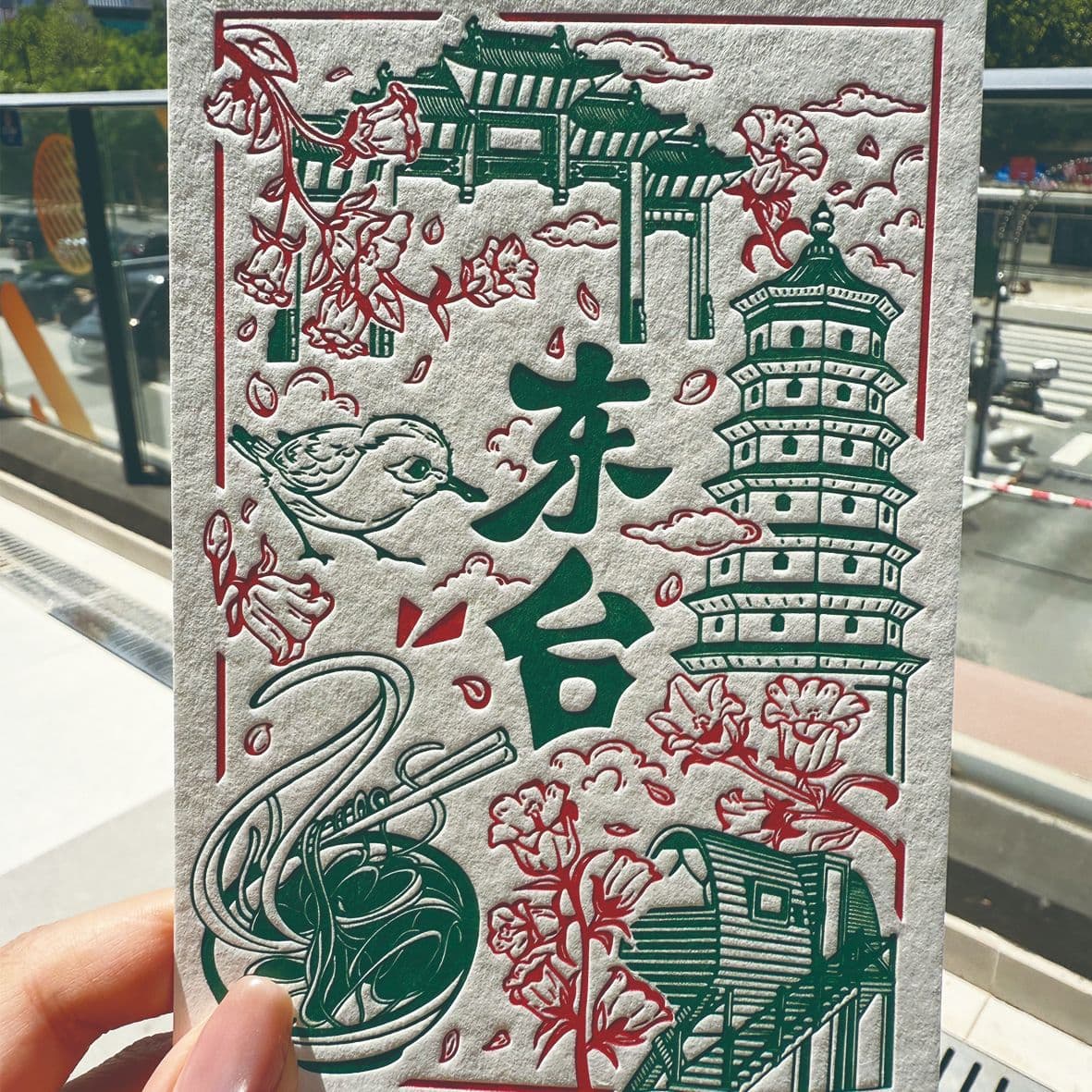 Tissue paper embossed card custom invitation collection certificate commemorative greeting card letterpress printing city scenic spot postcard 2