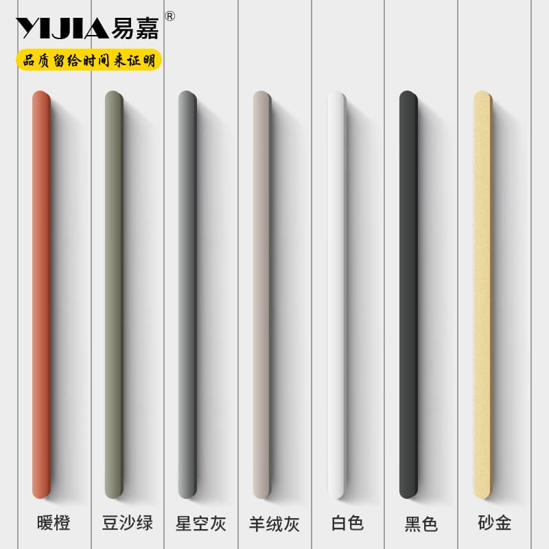 易嘉 Modern simple cabinet door handle aluminum profile solid 1 meter extended handle drawer cabinet wardrobe door handle 2