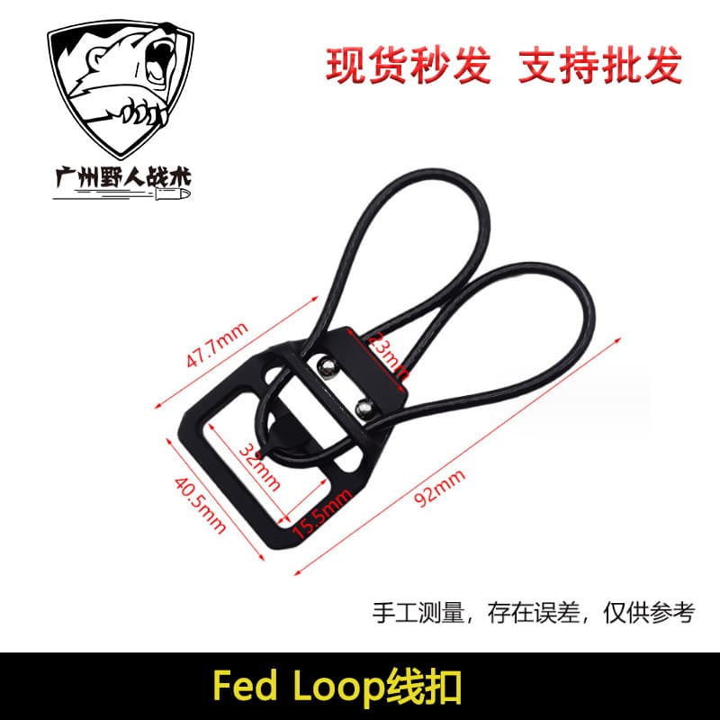 Belt Fed Loop Metal Carabiner Clip U-Base 2