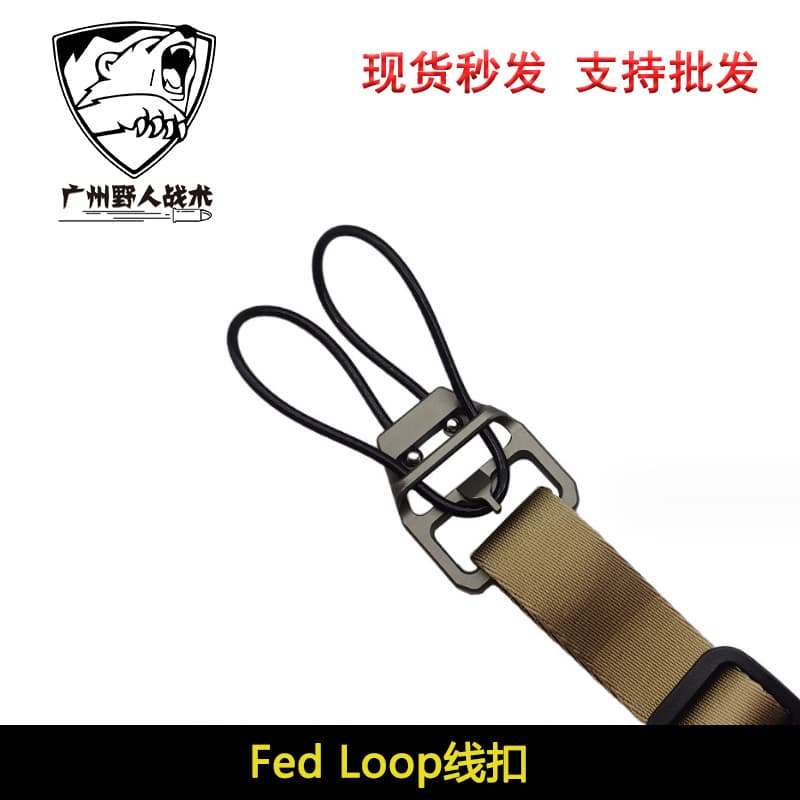 Belt Fed Loop Metal Carabiner Clip U-Base 4