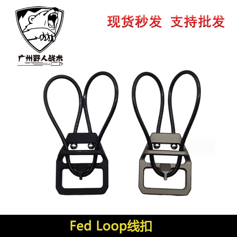 Belt Fed Loop Metal Carabiner Clip U-Base 5