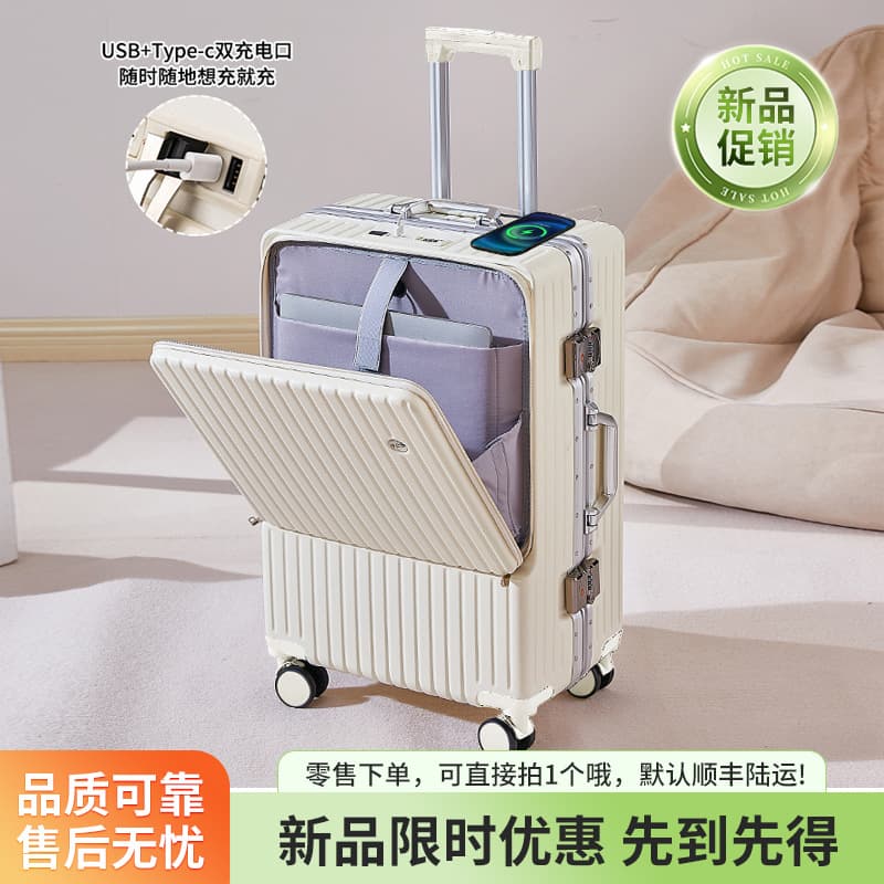 High quality universal suitcase for traveling, 20 inch, 26 inch 1