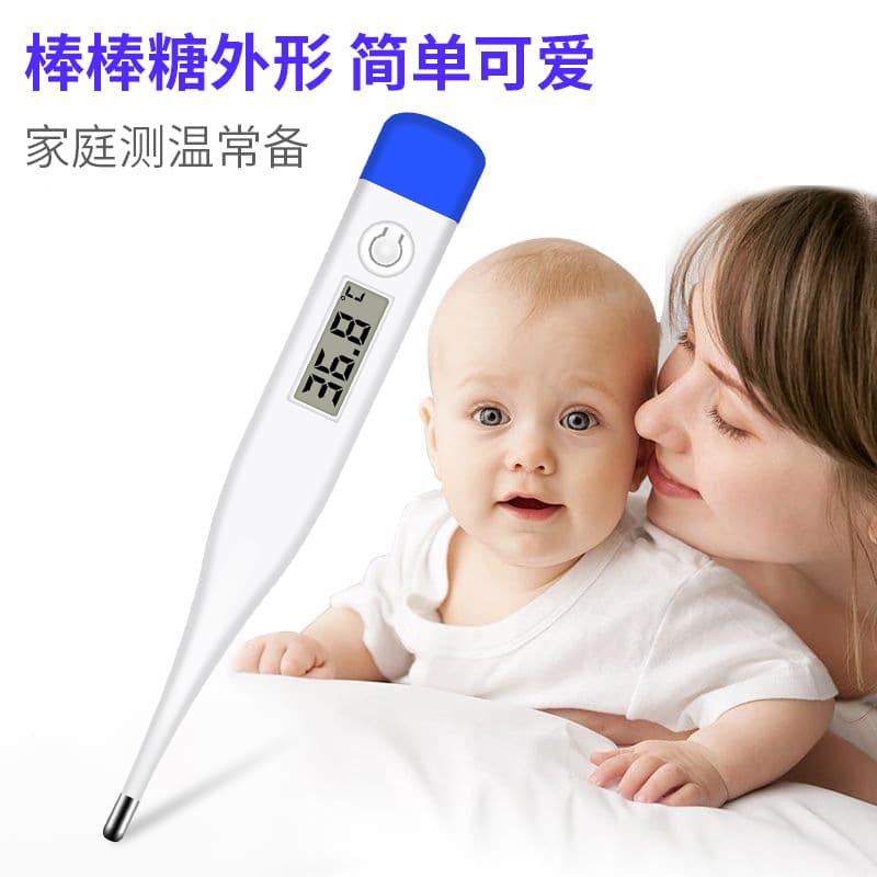 Electronic children's universal thermometer for home use 3