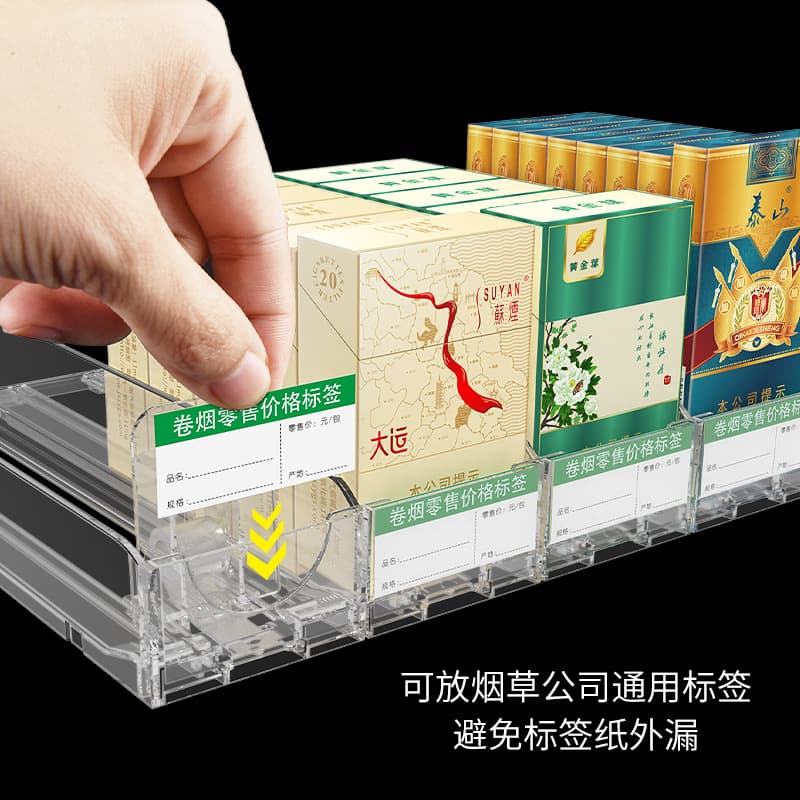 Automatic cigarette pusher supermarket cigarette rack cigarette pusher cigarette rack booster automatic pop-up cigarette box pusher 2