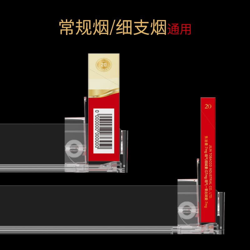 Automatic cigarette pusher supermarket cigarette rack cigarette pusher cigarette rack booster automatic pop-up cigarette box pusher 4