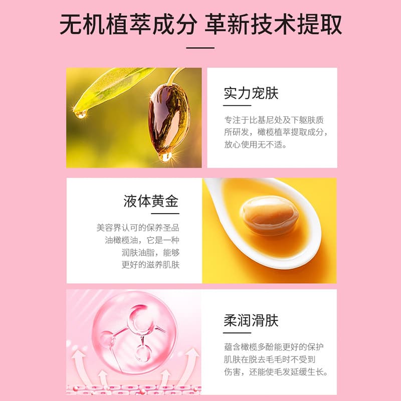 Hair removal wax, soft painless hair removal cream full body for men and women, lip care 2
