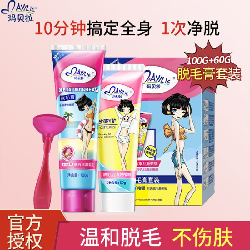 Hair removal wax, soft painless hair removal cream full body for men and women, lip care 1