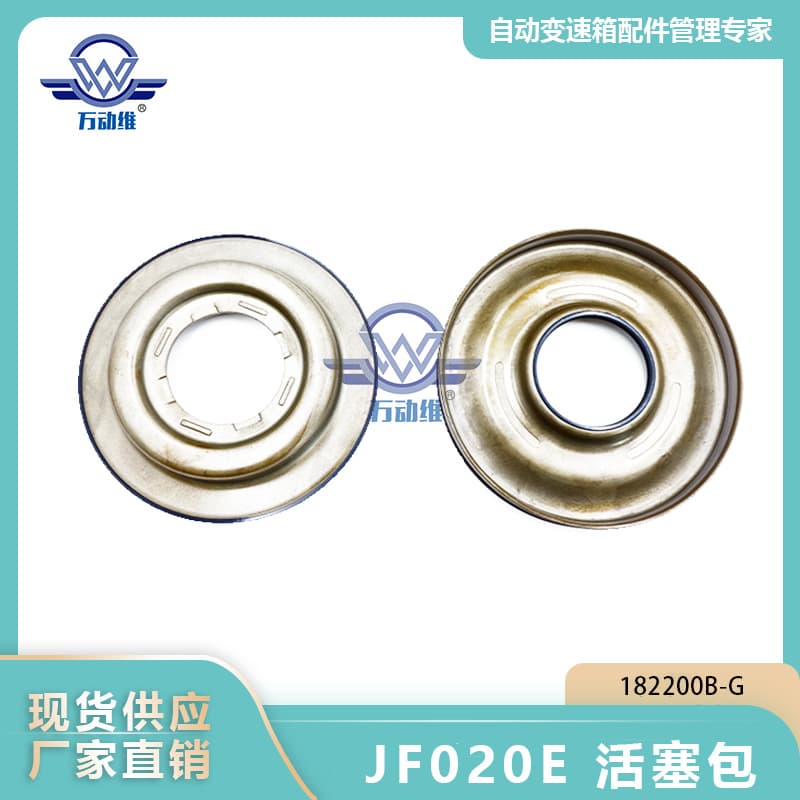 JF020E Piston Package is suitable for Nissan 182200B 1