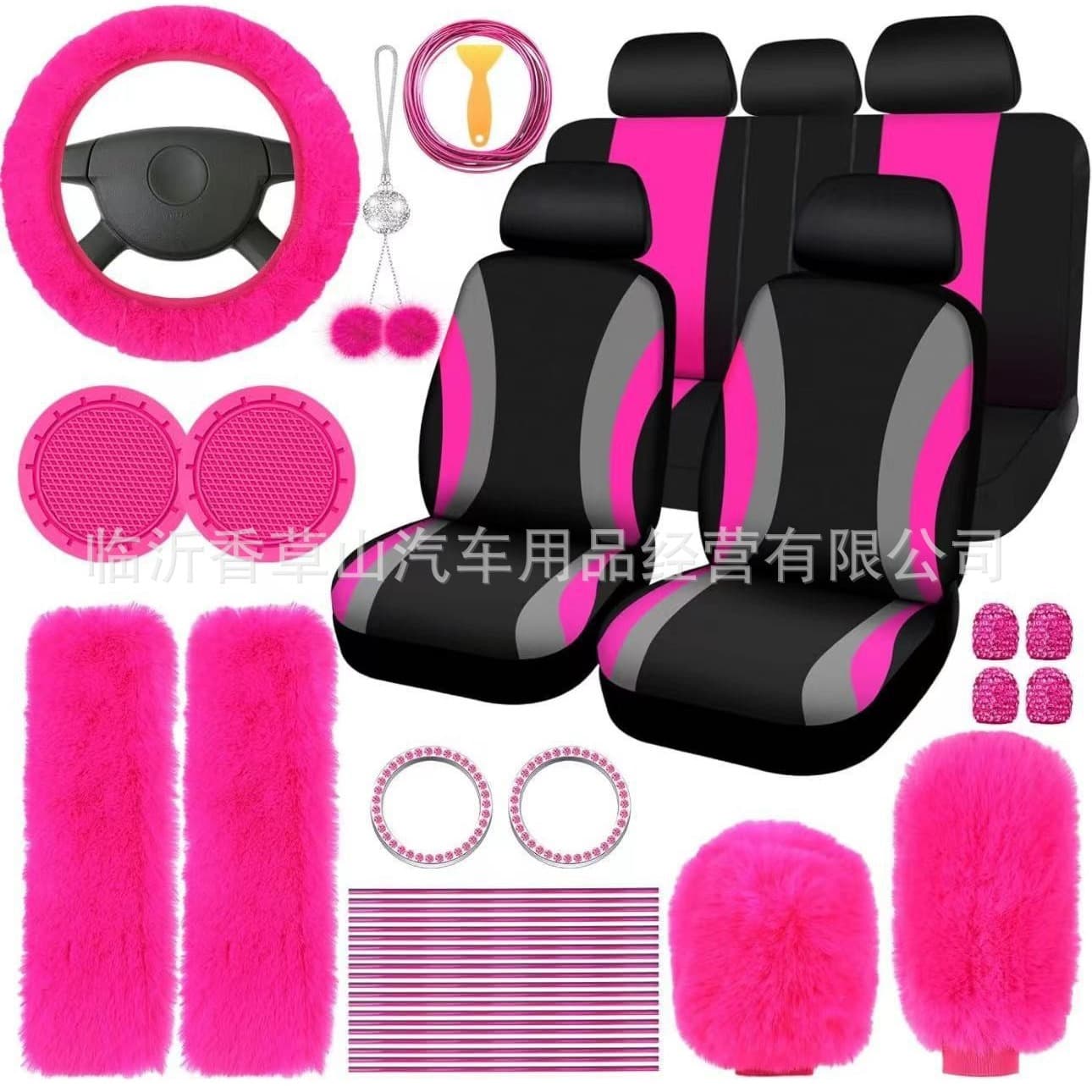 Cross -border automobile interior supplies car steering wheel sleeve sleeve handbroken shoulder -to -shoulder hanging decorative lines 45 pieces 2